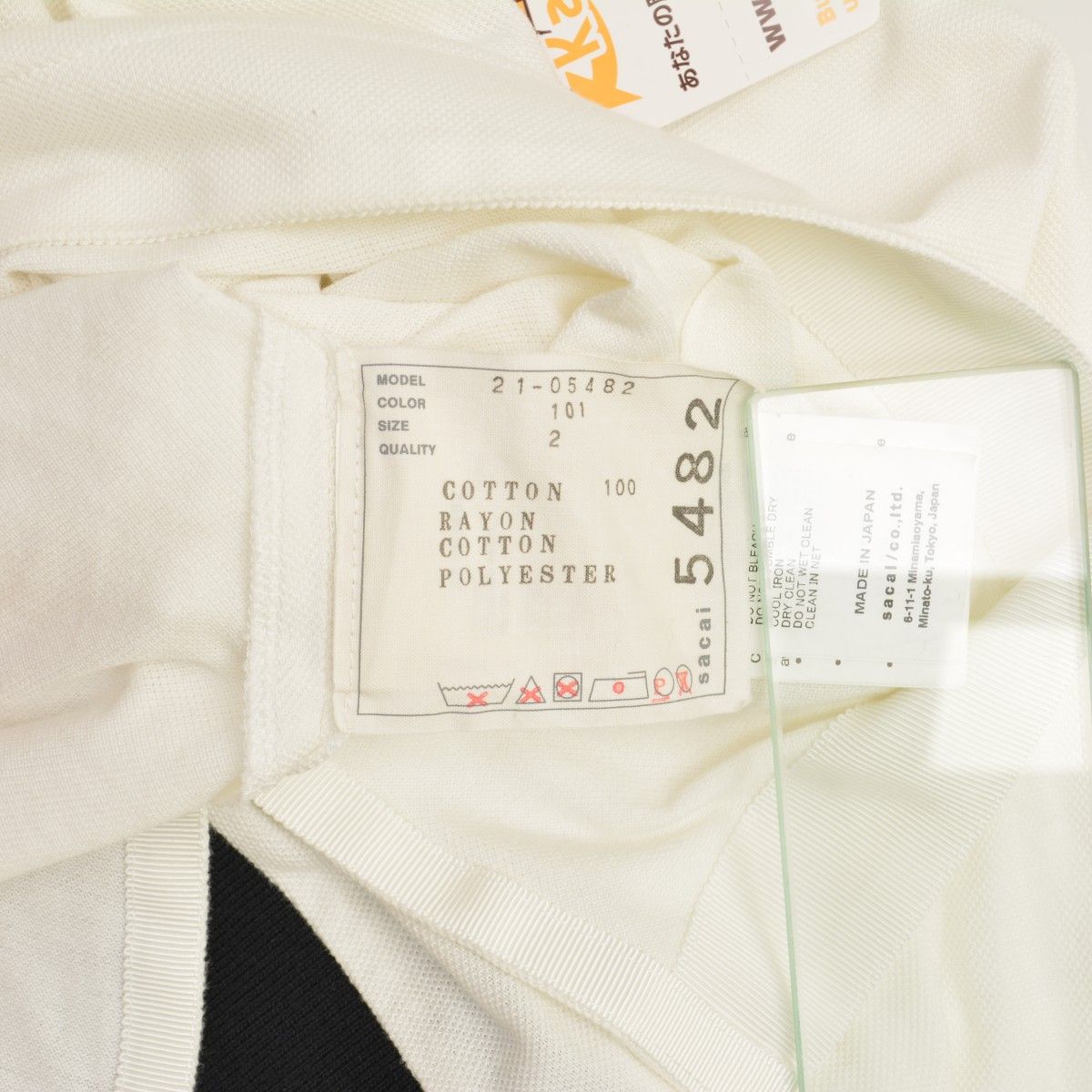 【完売品】sacai ポロシャツブラック　21-05482 完売品】sacai ポロシャツブラック 21-05482 完売品】sacai