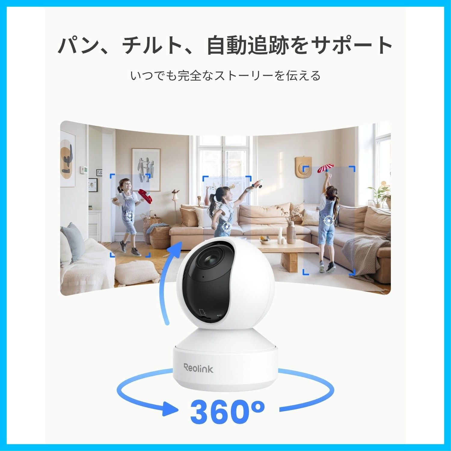 数量 双方向通話 プライバシーモード F1.6 360°全方位保護 暗視強化 屋内カメラ 防犯カメラ PTZ 24h常時録画 ベビーモニター 留守番 AI人物|ペット|泣き声検出 高齢者 自動追跡 犬 800万超高画素 見守りカメラ 猫カメラ 6対応 ネ WWW_OLIVIERBERNSTEIN_COM