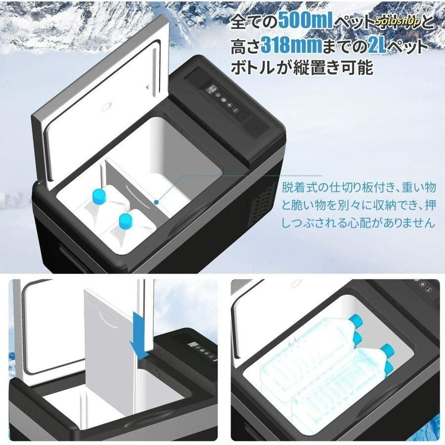 車載冷蔵庫 25L -22℃〜10℃ 45W ポータブル冷蔵庫 急速冷凍 2WAY 車載冷蔵庫 25L -22℃〜10℃ 45W ポータブル冷蔵庫 急速冷凍 2WAY