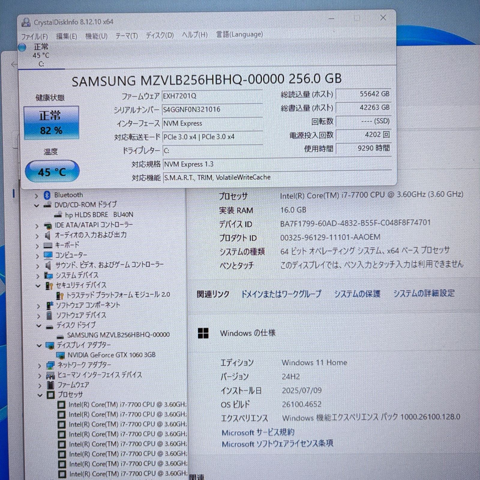 ゲーミングPC Core i7-7700 GTX1060 16GB SSD256GB 無線LAN