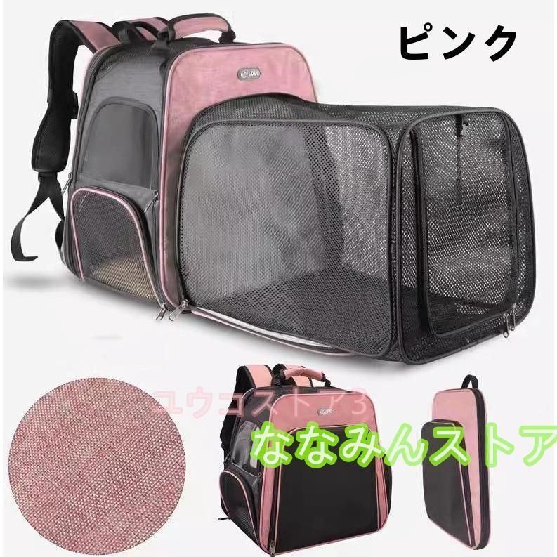 ペットキャリーカート リュック