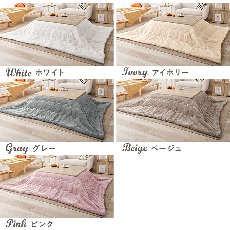 掛け布団セット