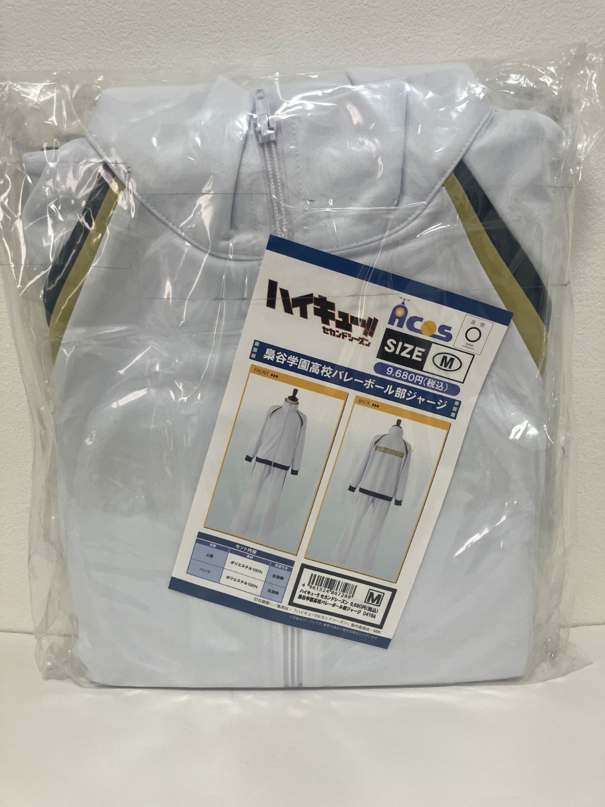 ACOS ハイキュー!! 梟谷学園高校 バレーボール部 ジャージ Mサイズ Amazon.co.jp: ACOS ハイキュー!! セカンドシーズン 梟谷学園