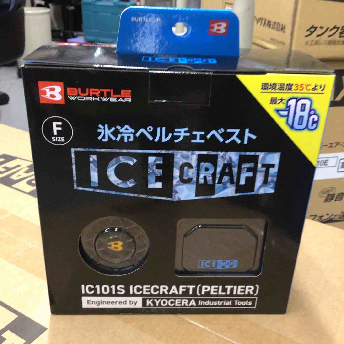 BURTLE アイスクラフト　新品未使用　【ベスト以外】 楽天市場】【即日発送】【代引不可】【返品交換不可】2025年新