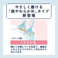 オーラツーミー ハブラシ ミラクルキャッチ 超やわらかめ 小さめヘッド Ora2 me サンスター 色は指定できません