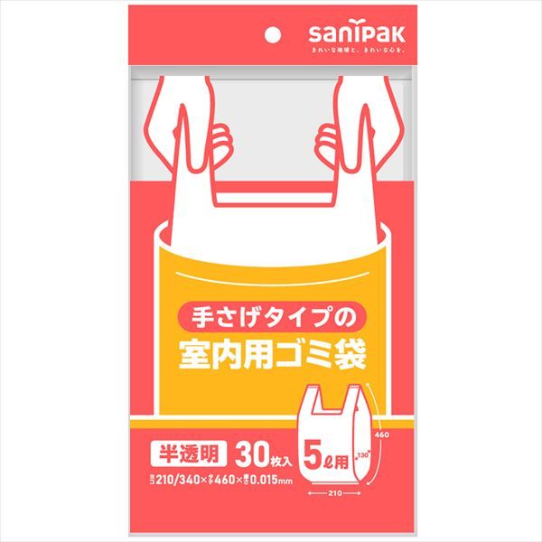 まとめ買い-60点セット 手さげタイプの室内用ゴミ袋半透明５Ｌ３０枚 Ｙ１７Ｃ 日本サニパック ポリ袋 レジ袋