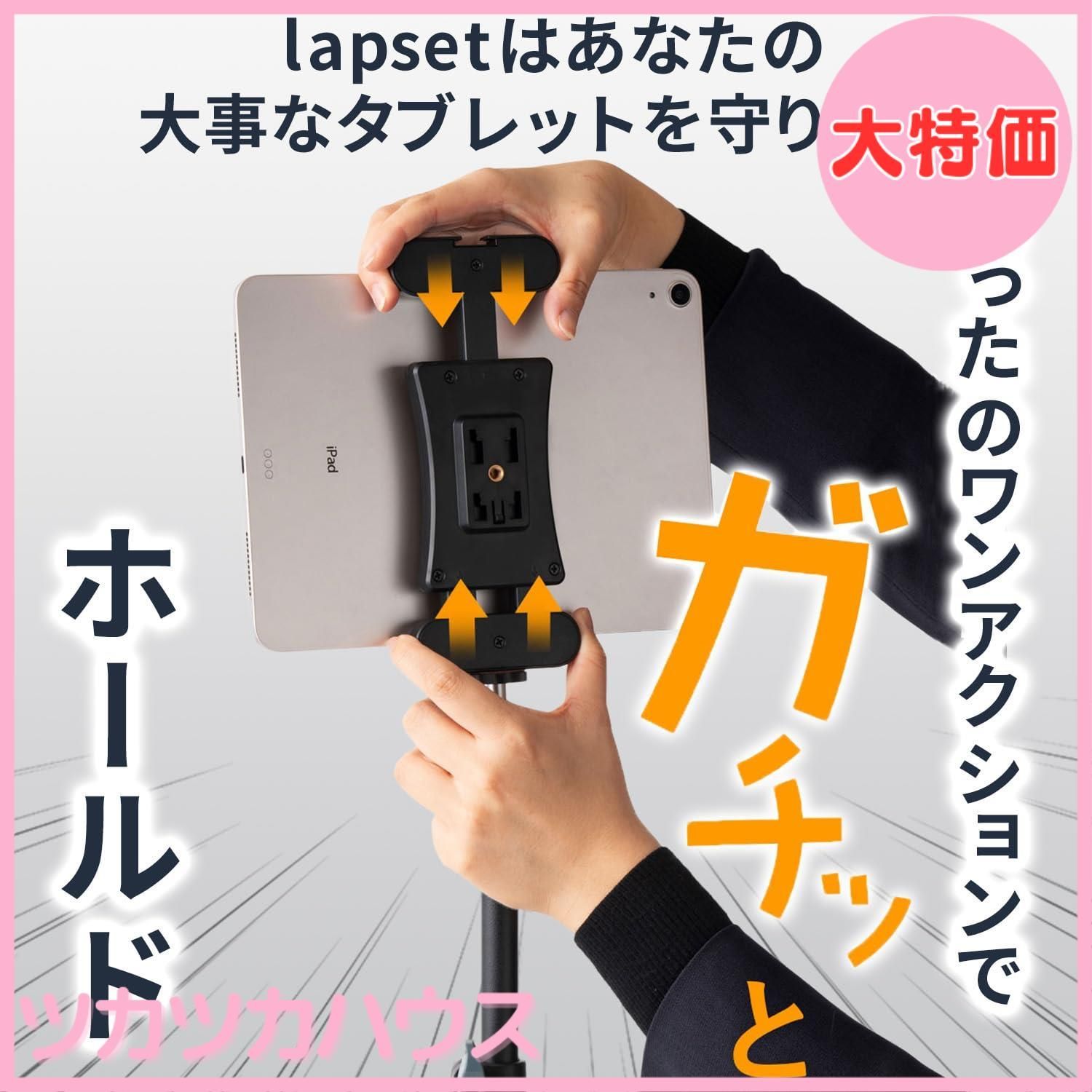 三脚