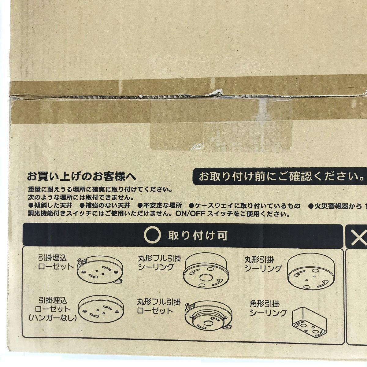 富士工業 ダイニング照明 クーキレイ 空気清浄機能 調光・調色 C-PT511