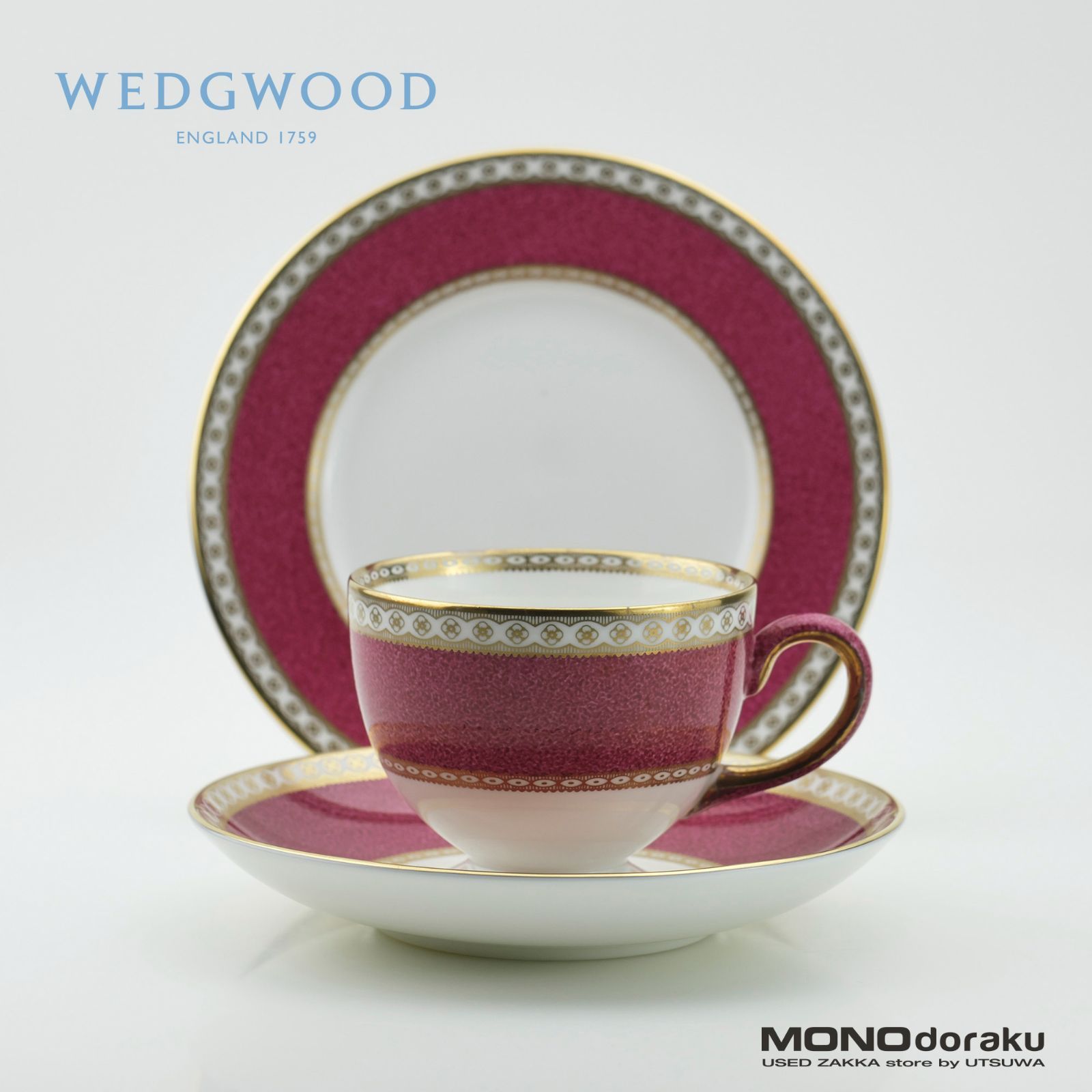 ◇◇Wedgwood ウェッジウッド カップ&ソーサー ユーランダー パウダー