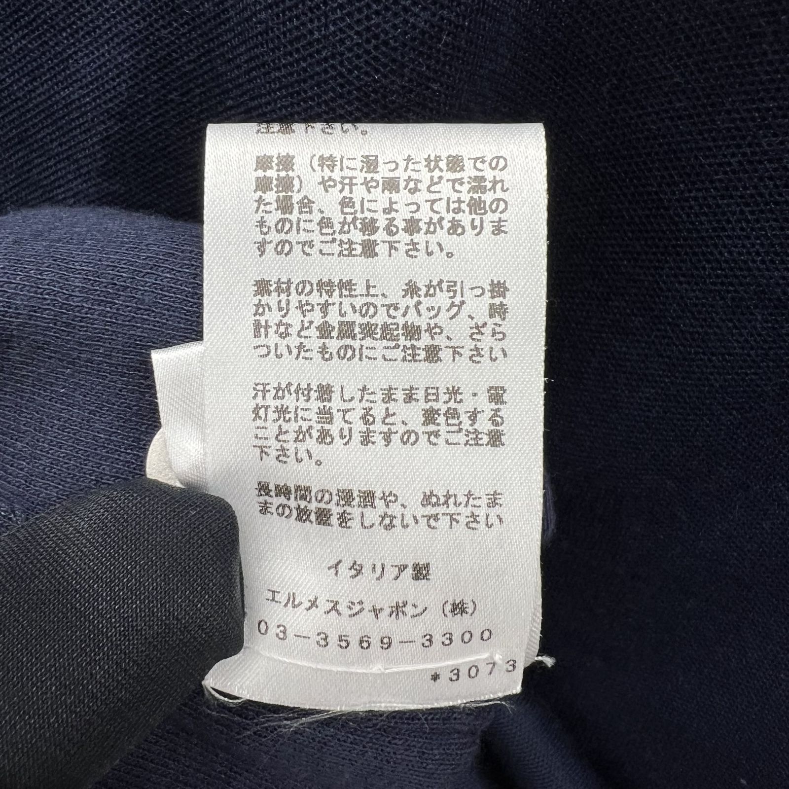 HERMES エルメス ポロシャツ ほぼ未使用 現行品 ドゥブル・ジュ