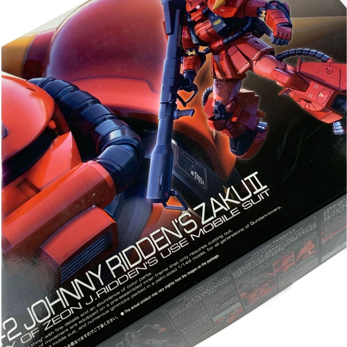 1/144 RG ジョニー・ライデン専用ザク2未組立内袋未開封品ジョニー