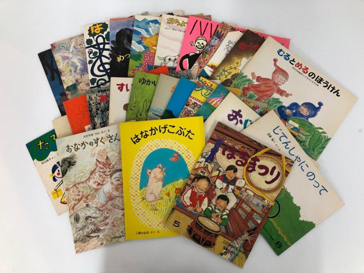 BUCK-TICK 櫻井敦司 ツアーパンフ2冊&フールズメイト増刊号ハイプHYP