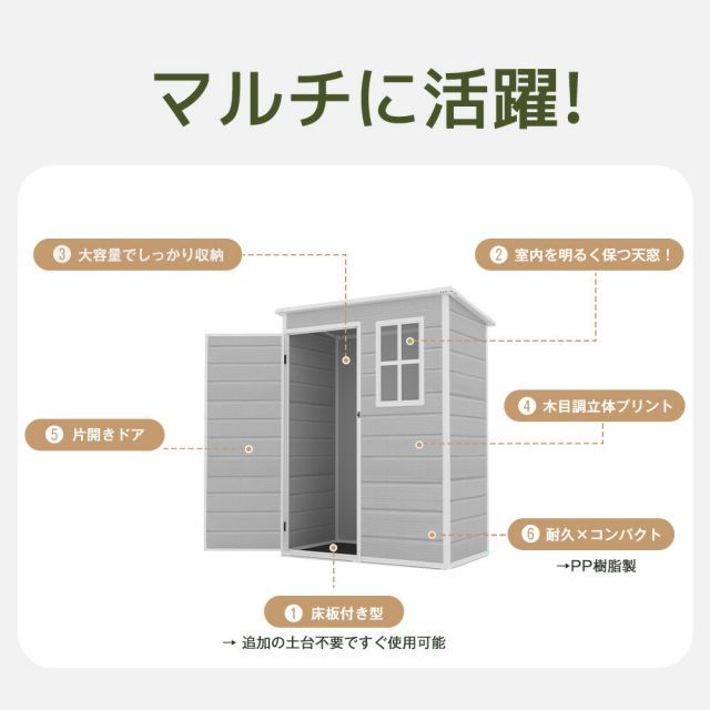 窓付き ドア付き