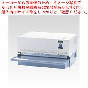 ニューコン工業 電動多穴パンチ PN-1E|22 1台