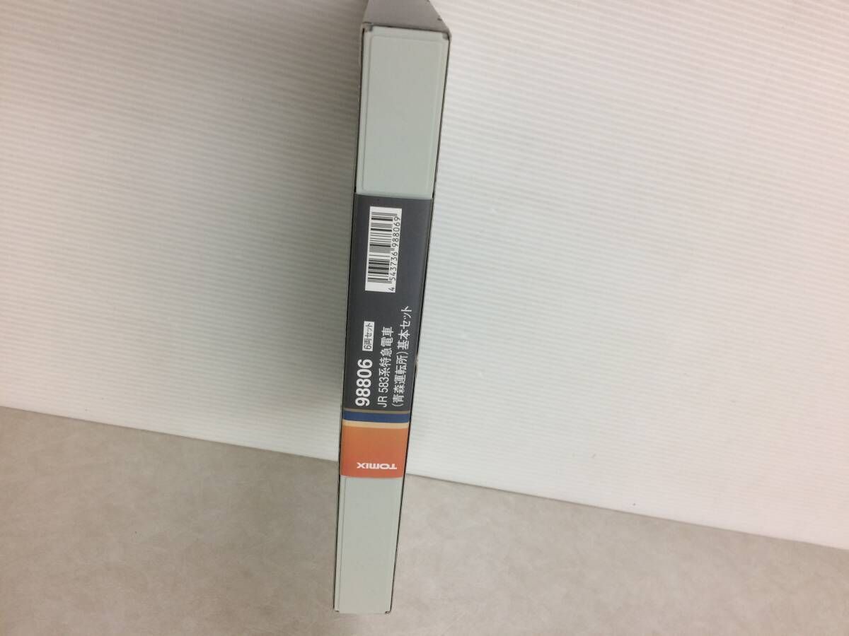 Nintendo Live 2019 タオル闘会議2018 ハイカライブver