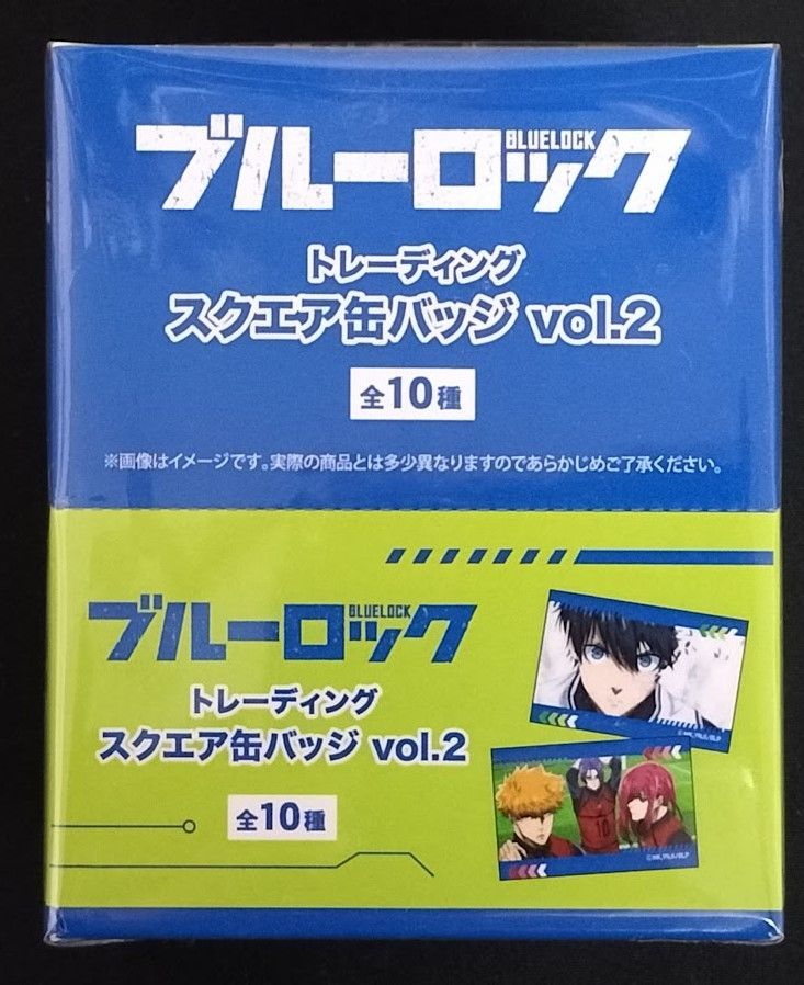 ブルーロック　スクエア　缶バッジ 2BOX ブルーロック トレーディングスクエア缶バッジ VOL.2 BOX - メルカリ