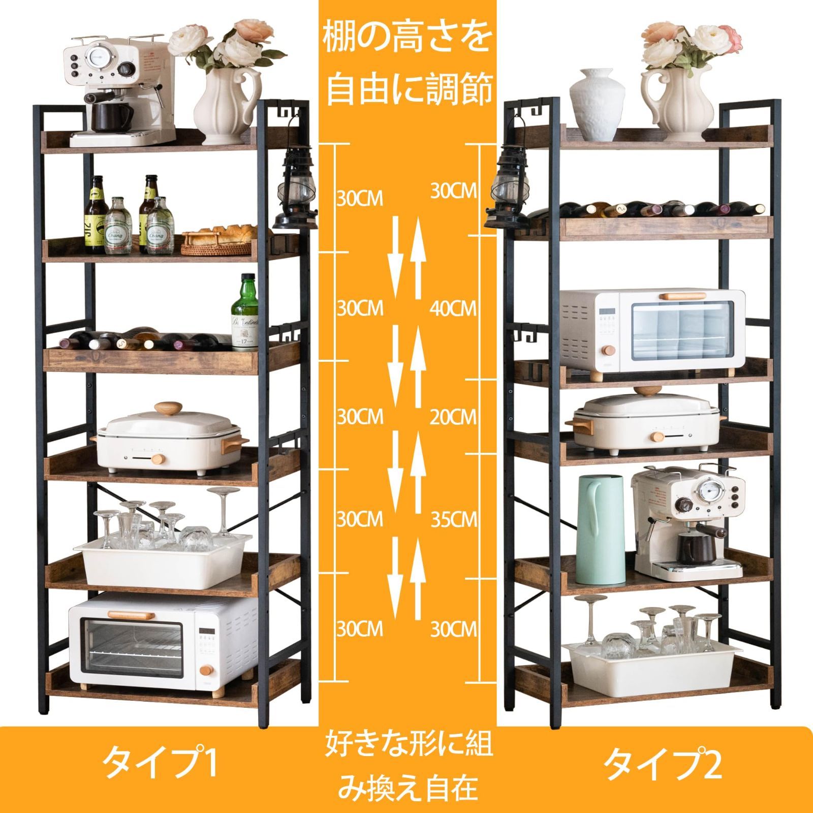 数量限定】ディスプレイラック 木製ラック 6段 食器棚 オープンラック