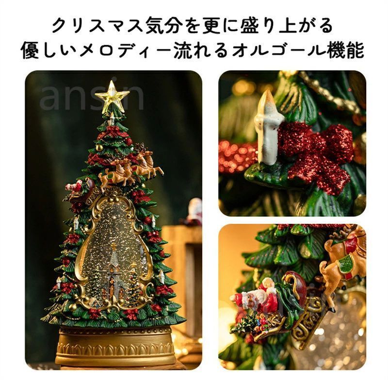 ブランチツリー クリスマスツリー リモコン付 10way点灯 led 白樺 ツリ