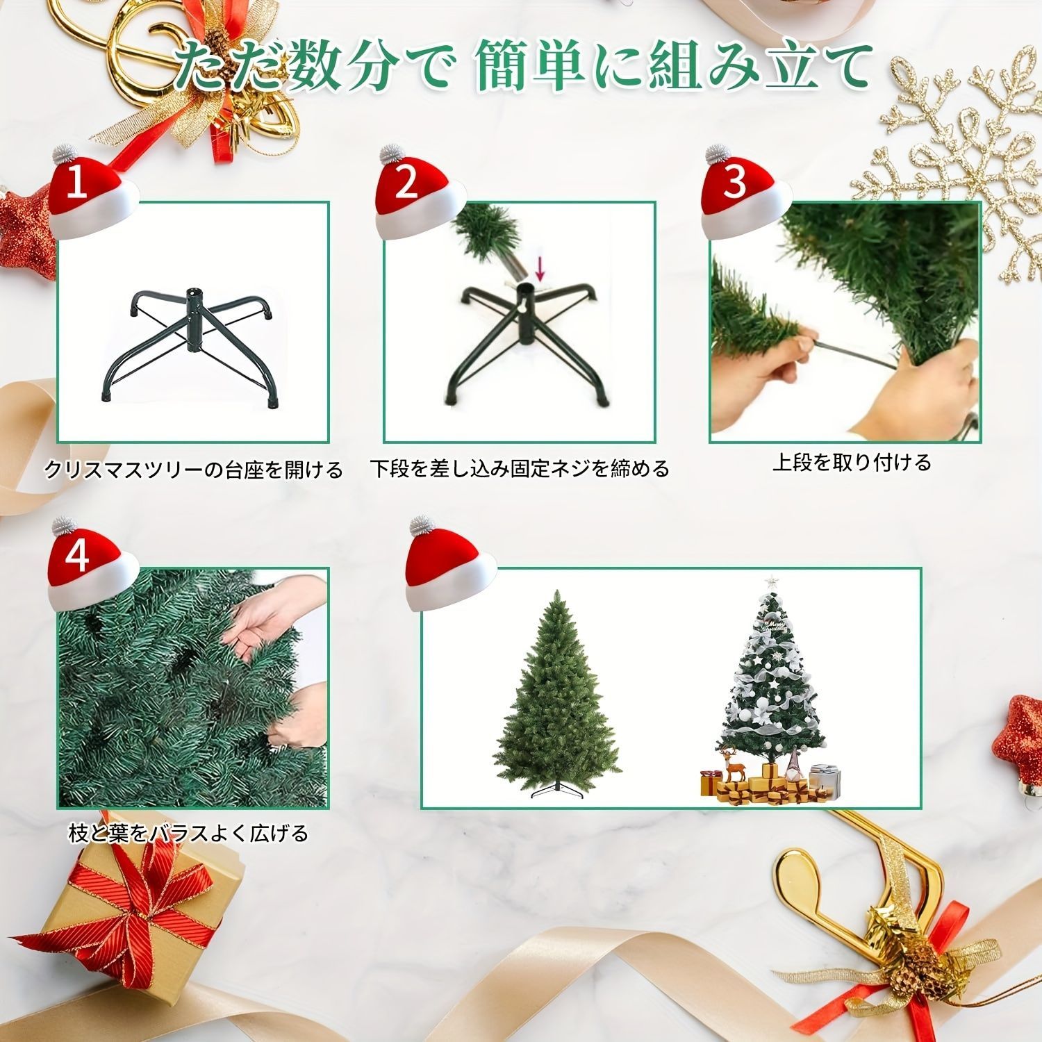 クリスマスツリー 210cm クリスマスツリーセット 高密度 ブランチ 