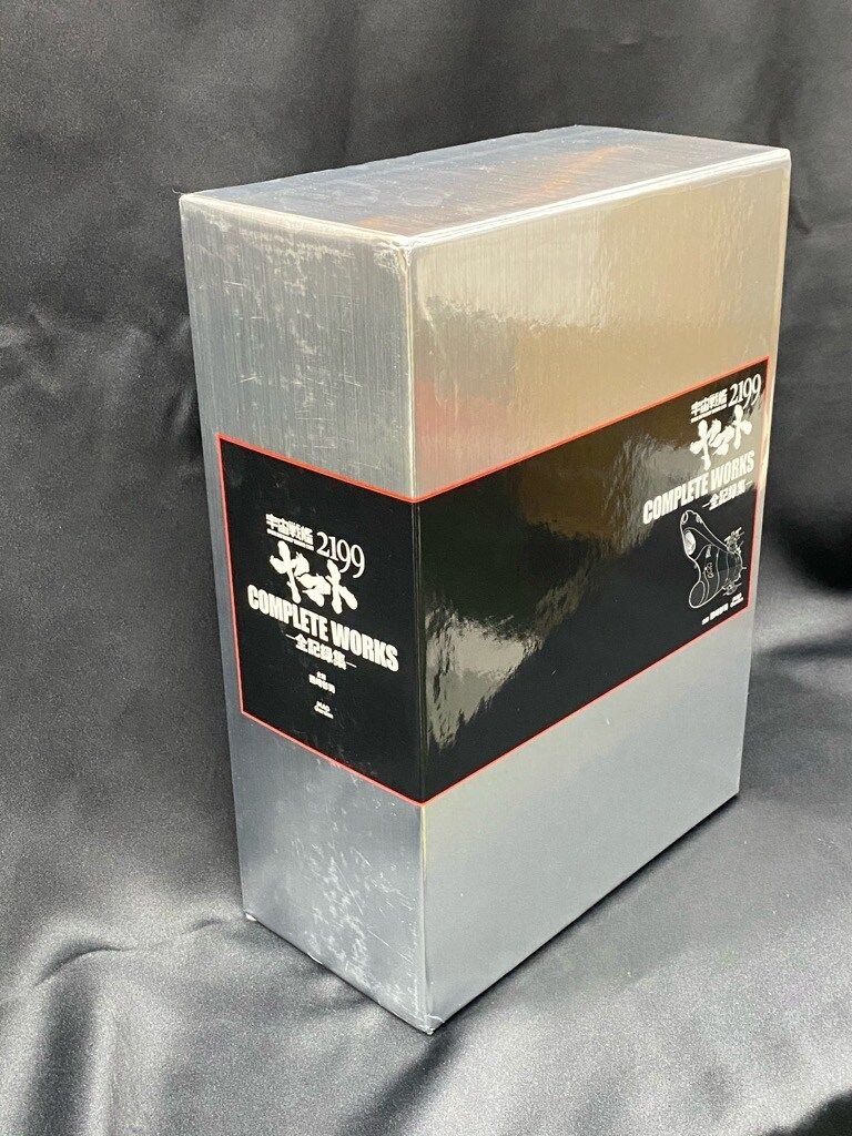 マッグガーデン 宇宙戦艦ヤマト2199 COMPLETE WORKS-全記録集-全3巻 シナリオブック セット 箱欠