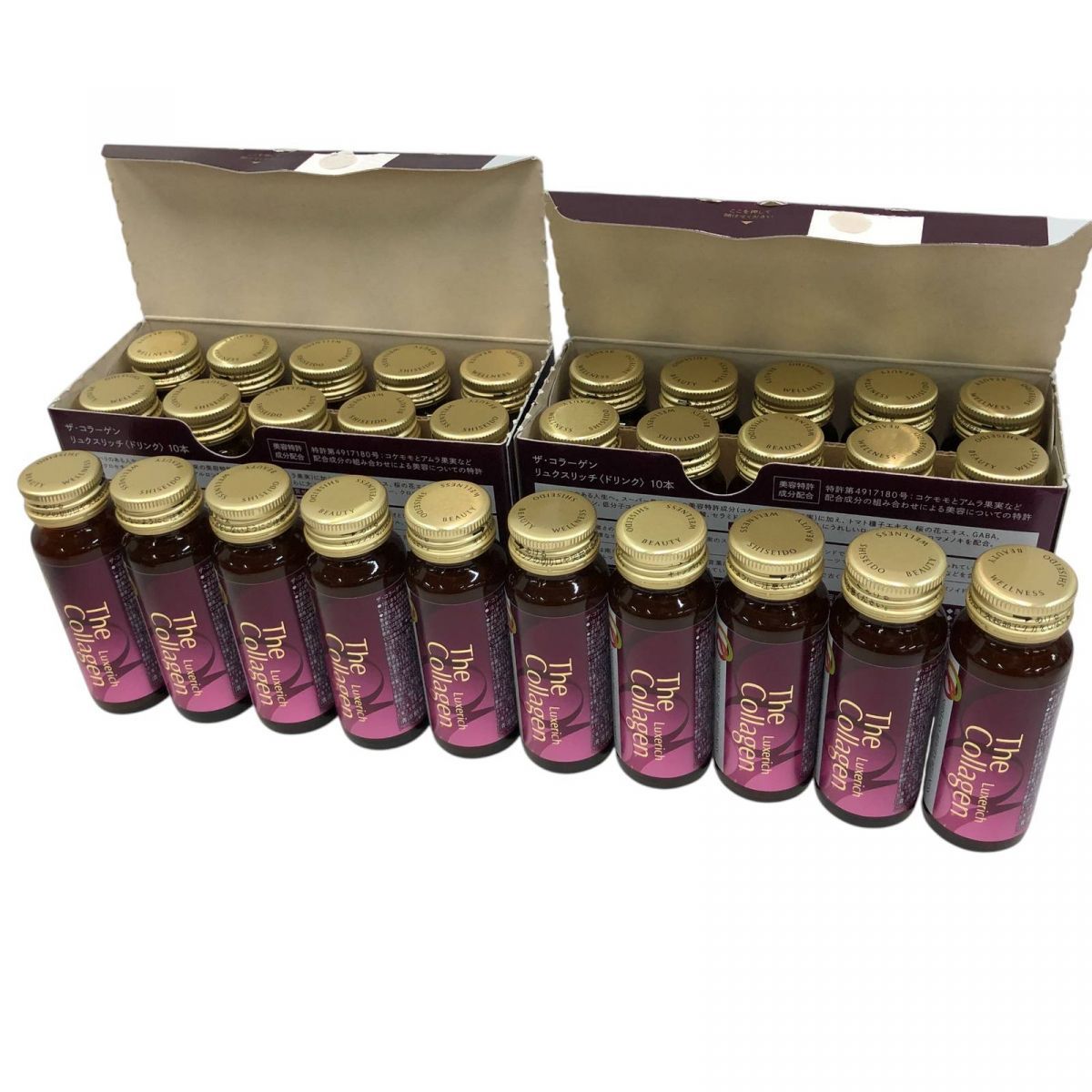 ☆未開栓☆ 健康飲料 3点 SHISEIDO 資生堂 ザ・コラーゲン