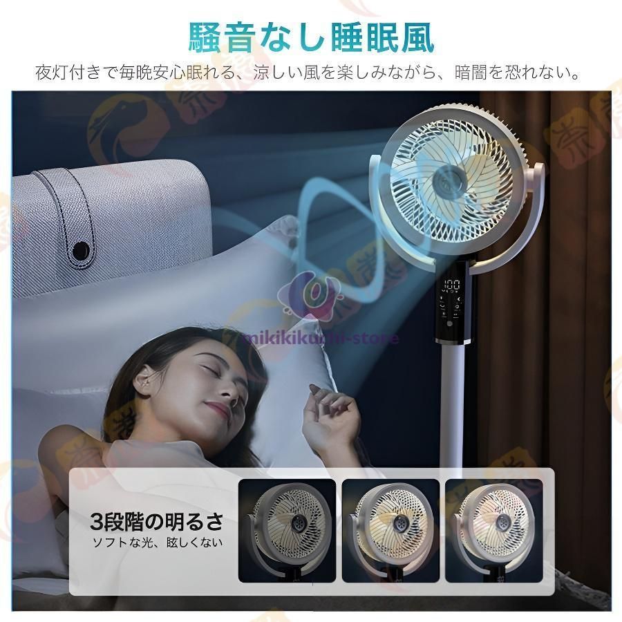充電式