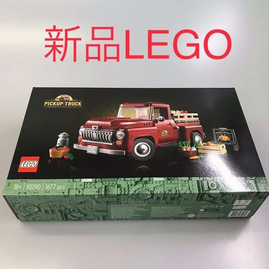 正規品 新品未開封 LEGO レゴ クリエイターエキスパート 10290 ピックアップトラック　製造終了品 HD-147-H ※乗り物　トラック　車　大人レゴ 372