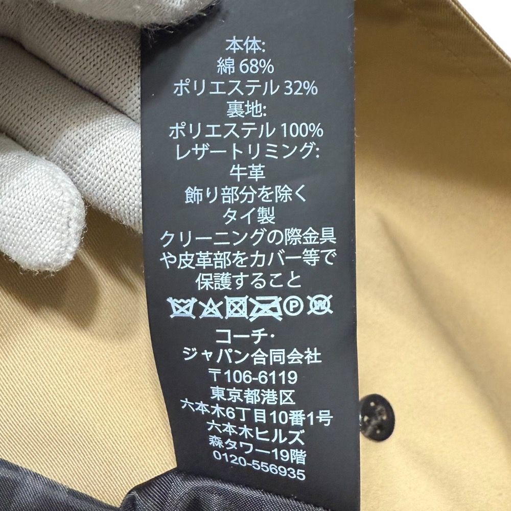 コーチ
