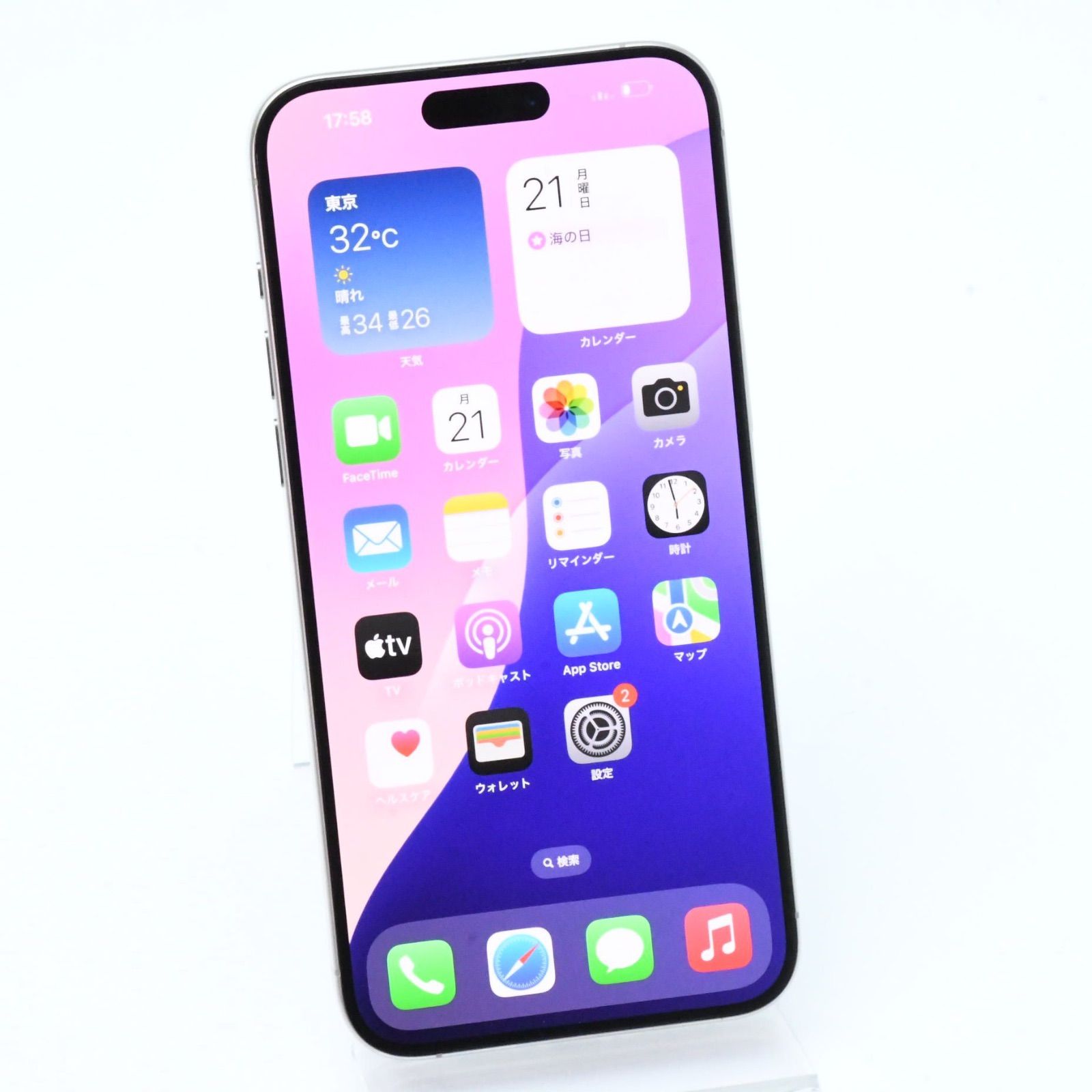 iPhone 15 Pro Max ナチュラル256GB美品Applecare+