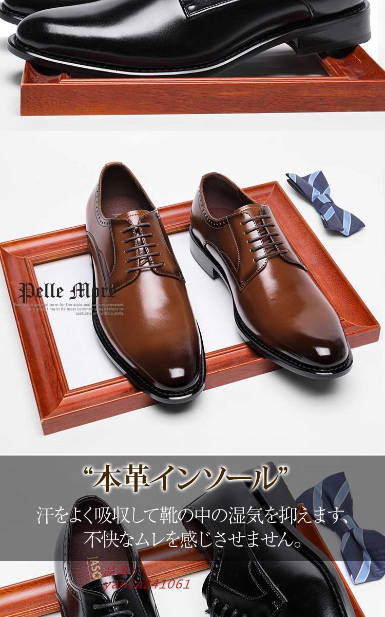  ビジネスメンズ 革靴 プレーントゥ 外羽根 紳士靴 24 0 28 5 CM レースアップ 幅広 就活 冠婚葬祭 黒 靴 防滑 茶 フォーマル 営業 通勤 yan a 241061 ドレス ビジネスシューズ ブーツ 革靴