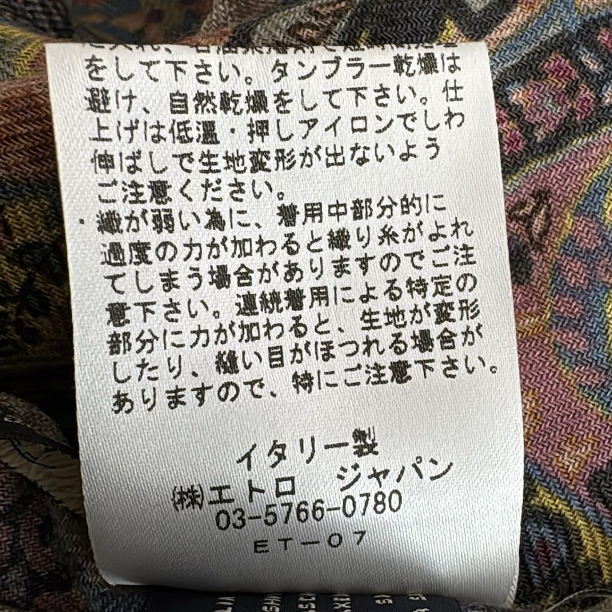 ETRO(エトロ) ストール(ショール)美品 - グレーベージュ×ピンク