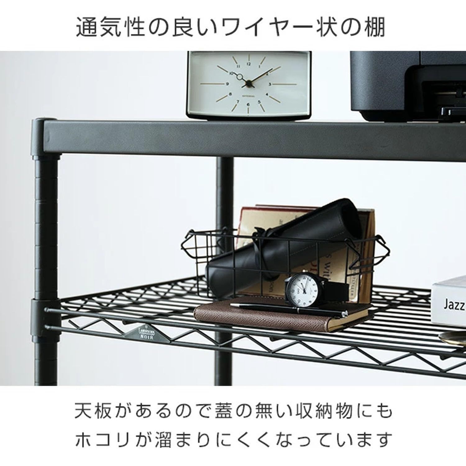 NO1152-3 ドウシシャ