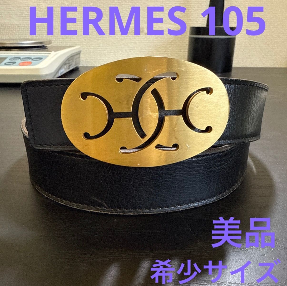HERMES エルメス リバーシブルベルト105 WHオーバルバックル ゴールド金具 ブラック|ダークブラウン