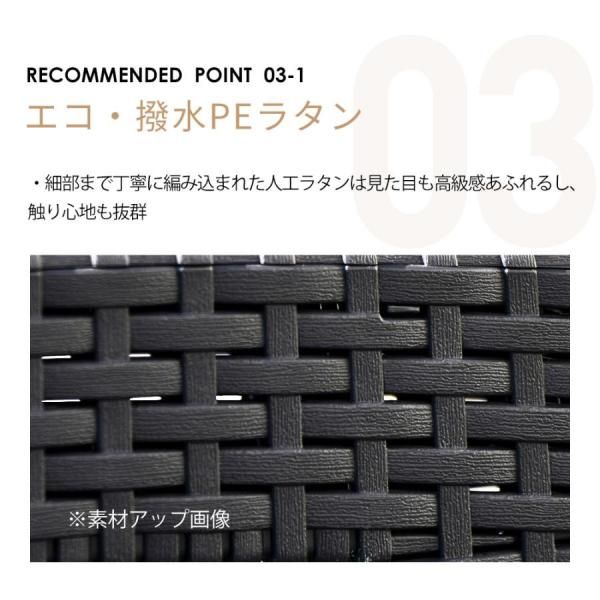 ガーデンソファ 爆買