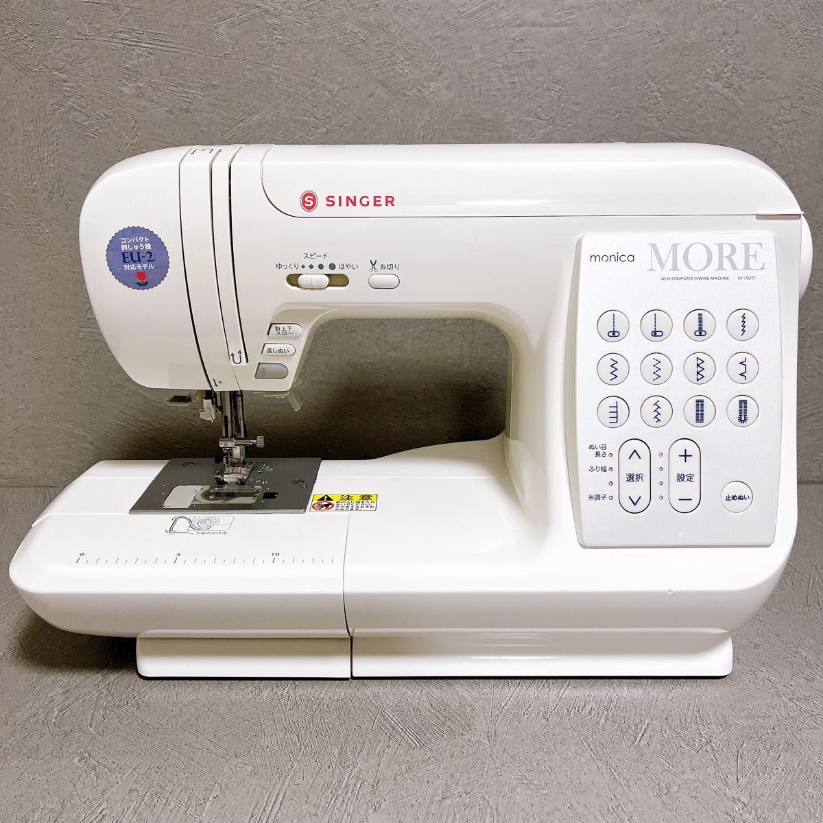 SINGER シンガー コンピューターミシン monami SV-75UTT WWW_KANDAIZUMI_COM