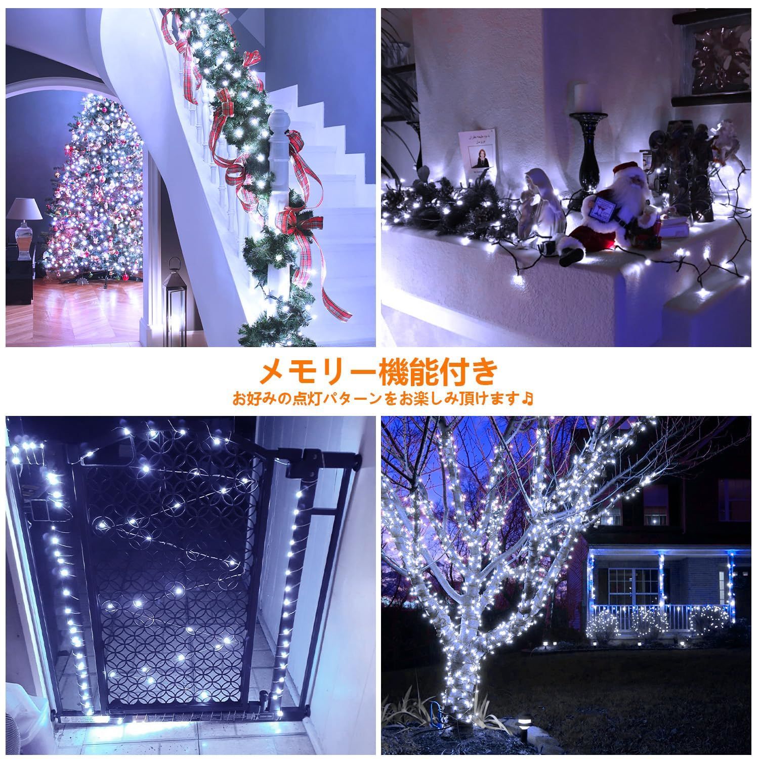 Cshare LEDイルミネーションライト ストレート 20M 200球 LED