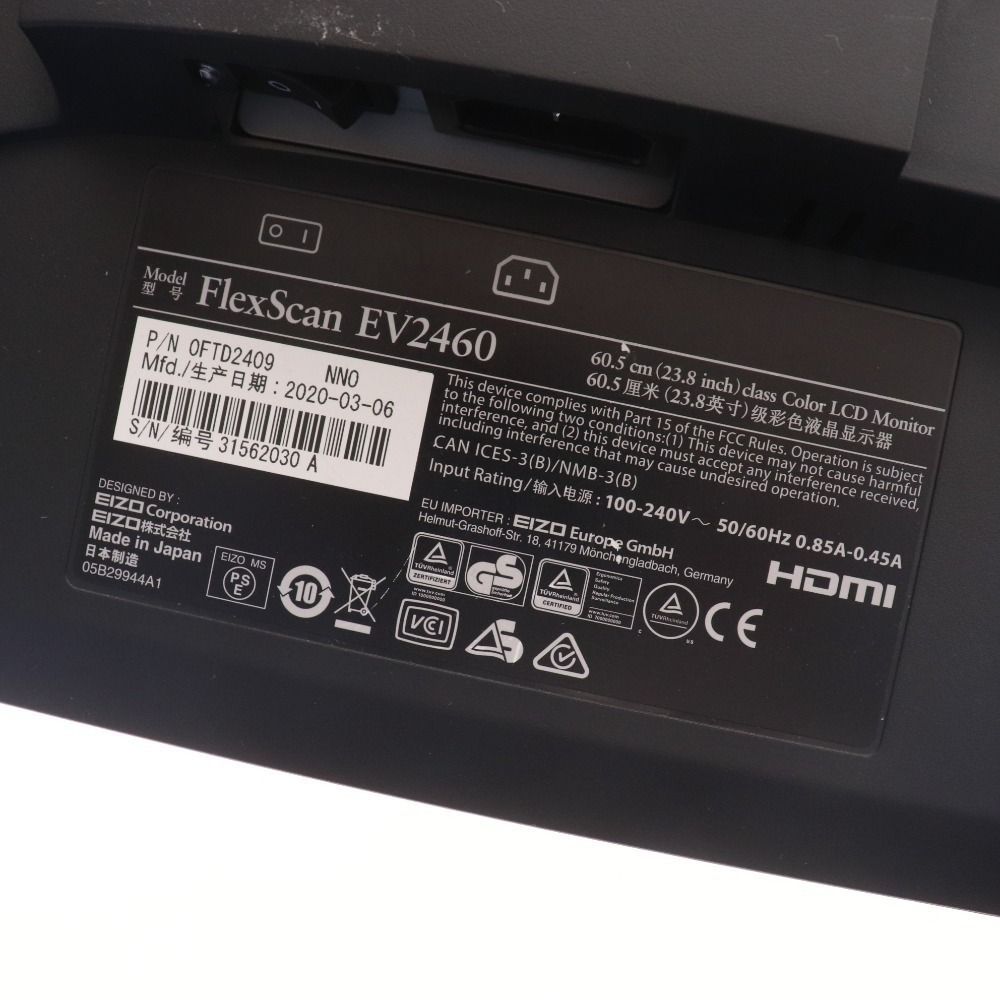 PCモニター EV2460