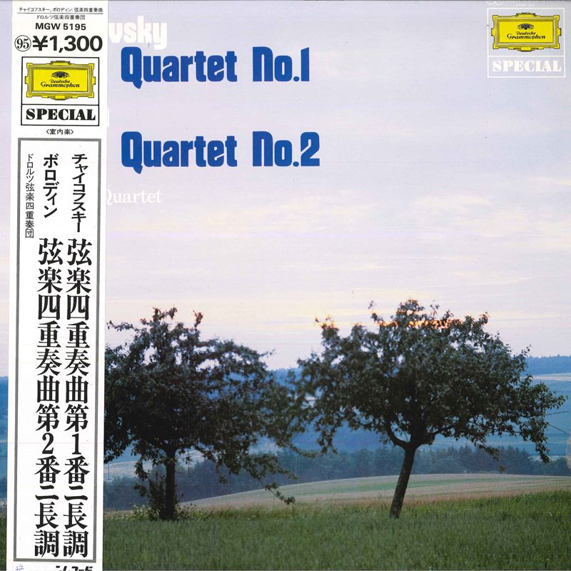 Amazon.co.jp: チャイコフスキー:交響曲第6番「悲愴」: ミュージック