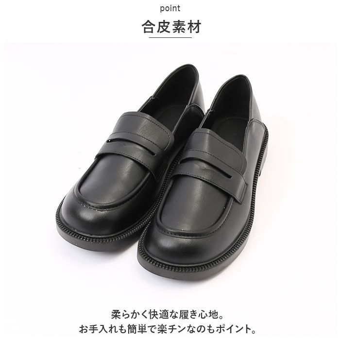 ☆ 34(22cm) ☆ ローファー pmyrfshoes03 ローファー レディース 学生