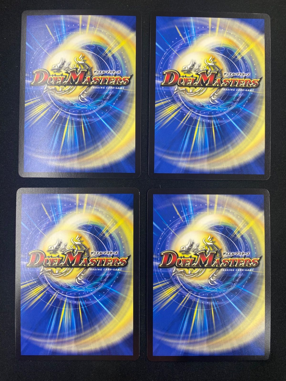 精霊王 アルファリオン 4枚 セット - メルカリ