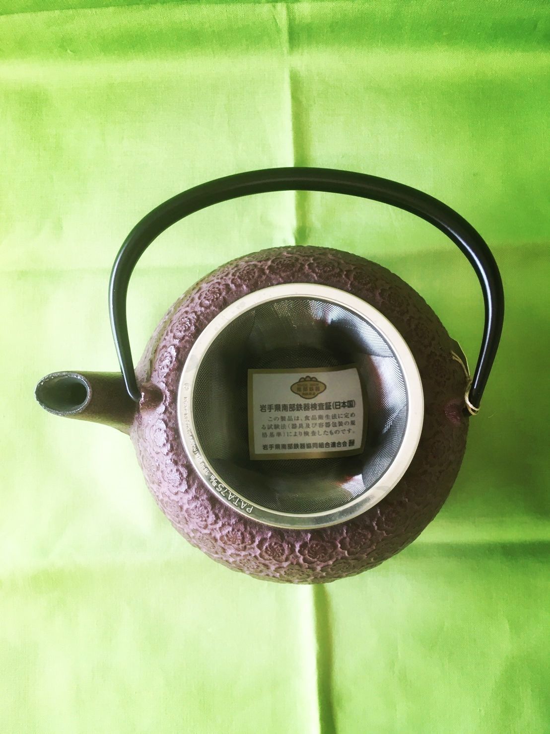 南部鉄器　鉄急須　まろみさくら　０．６５リットル　Teapot 南部鉄器 鉄急須 まろみさくら 0．65リットル Teapot - メルカリ