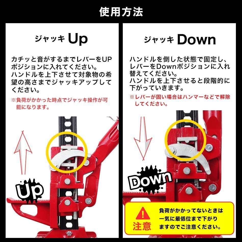 ジャッキ ファームジャッキ ウインチ 3t 3トン 48インチ タイガージャッキ オフロード クロカン ジムニー ジープ SUV車 緊急脱出 FFCRYSTALESIA_COM