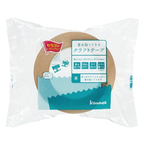 パ クラフトテープ 重ね貼り可 茶 ５０巻4156-1690 カウネット
