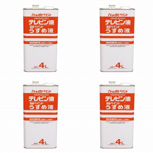 アトムハウスペイント テレピン油 4L 4缶セット