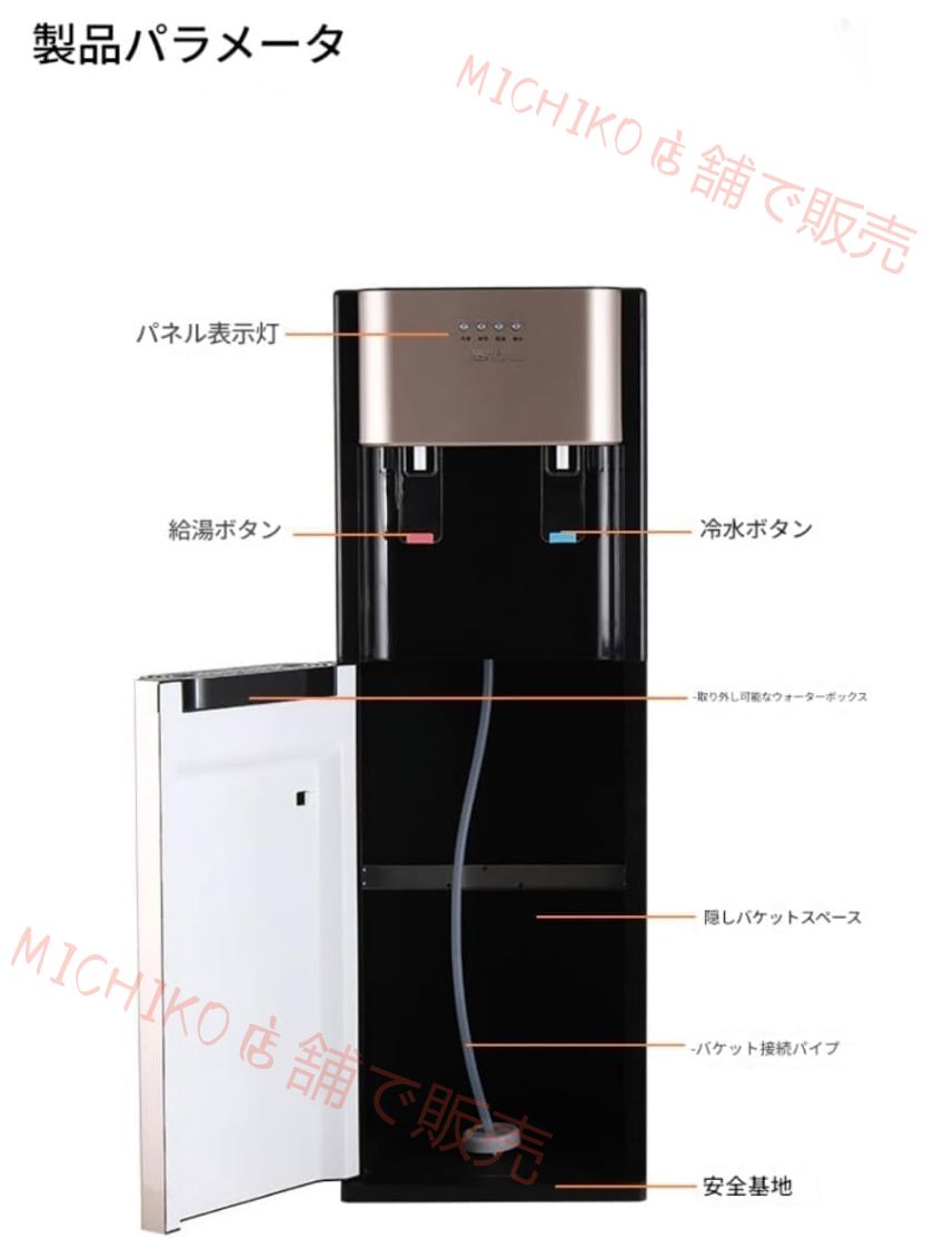 熱湯を手軽に水道直結型浄水器内蔵ウ据置型 垂直型オフィス冷暖房