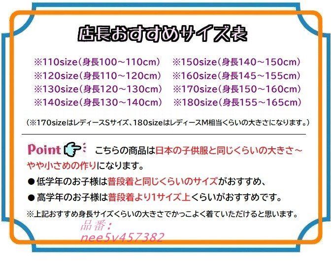 セットアップ