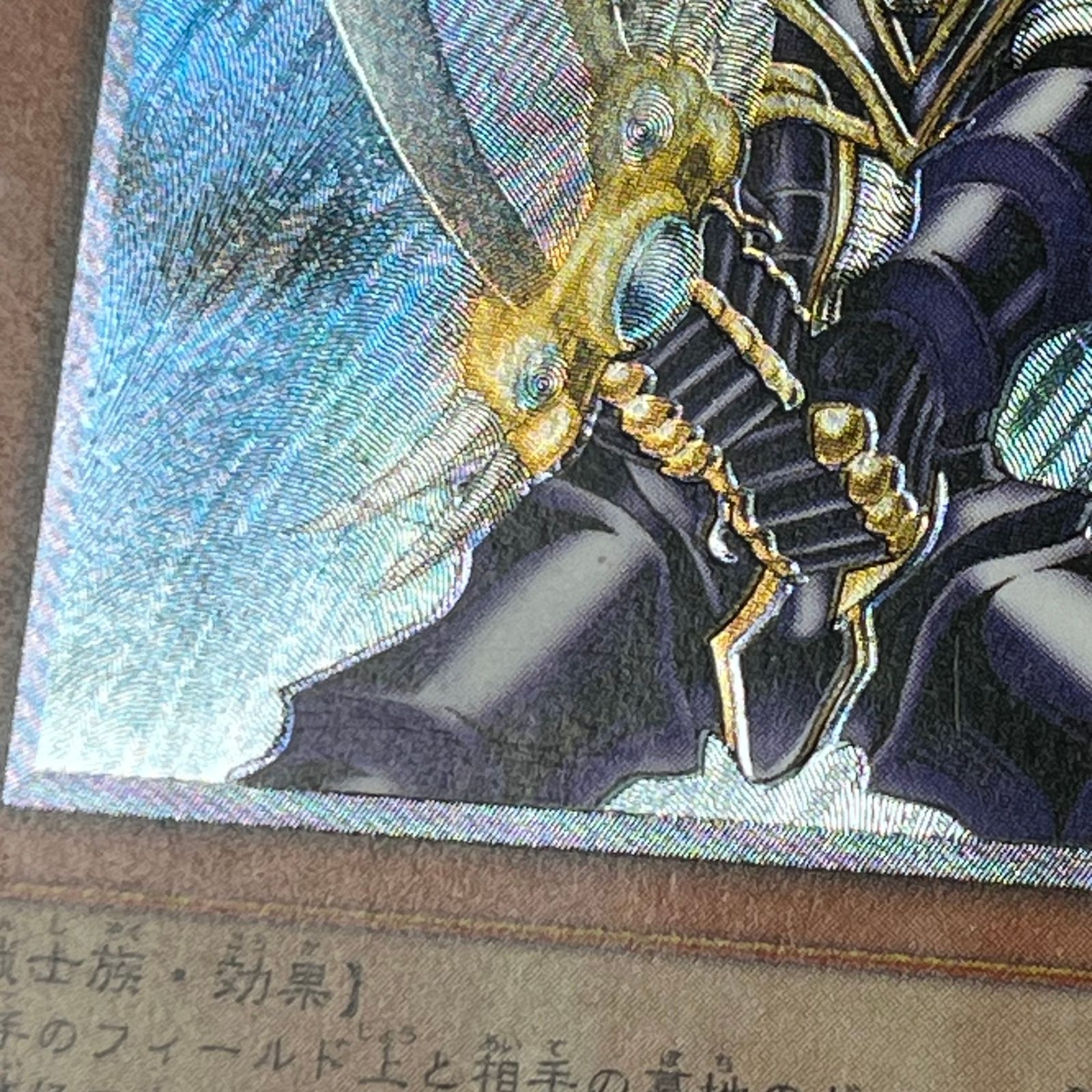 遊戯王 3期 バスター・ブレイダー アルティメットレア レリーフ