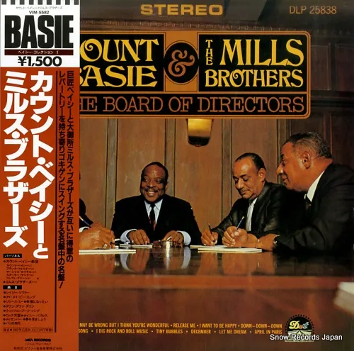 2025年最新】Basie Brothersの人気アイテム - メルカリ