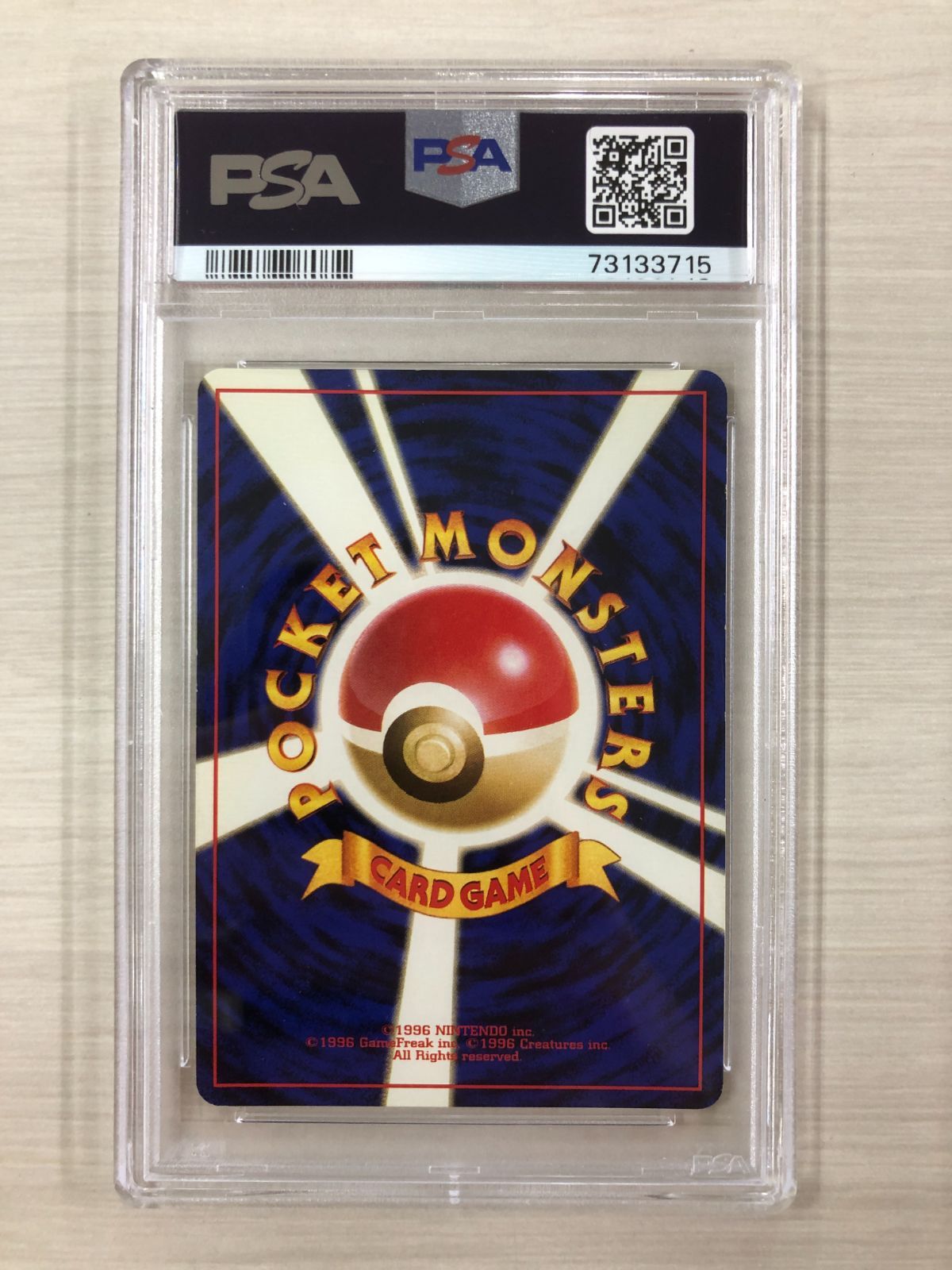 PSA8】 ポケモンカード 旧裏 ギャラドス - メルカリ