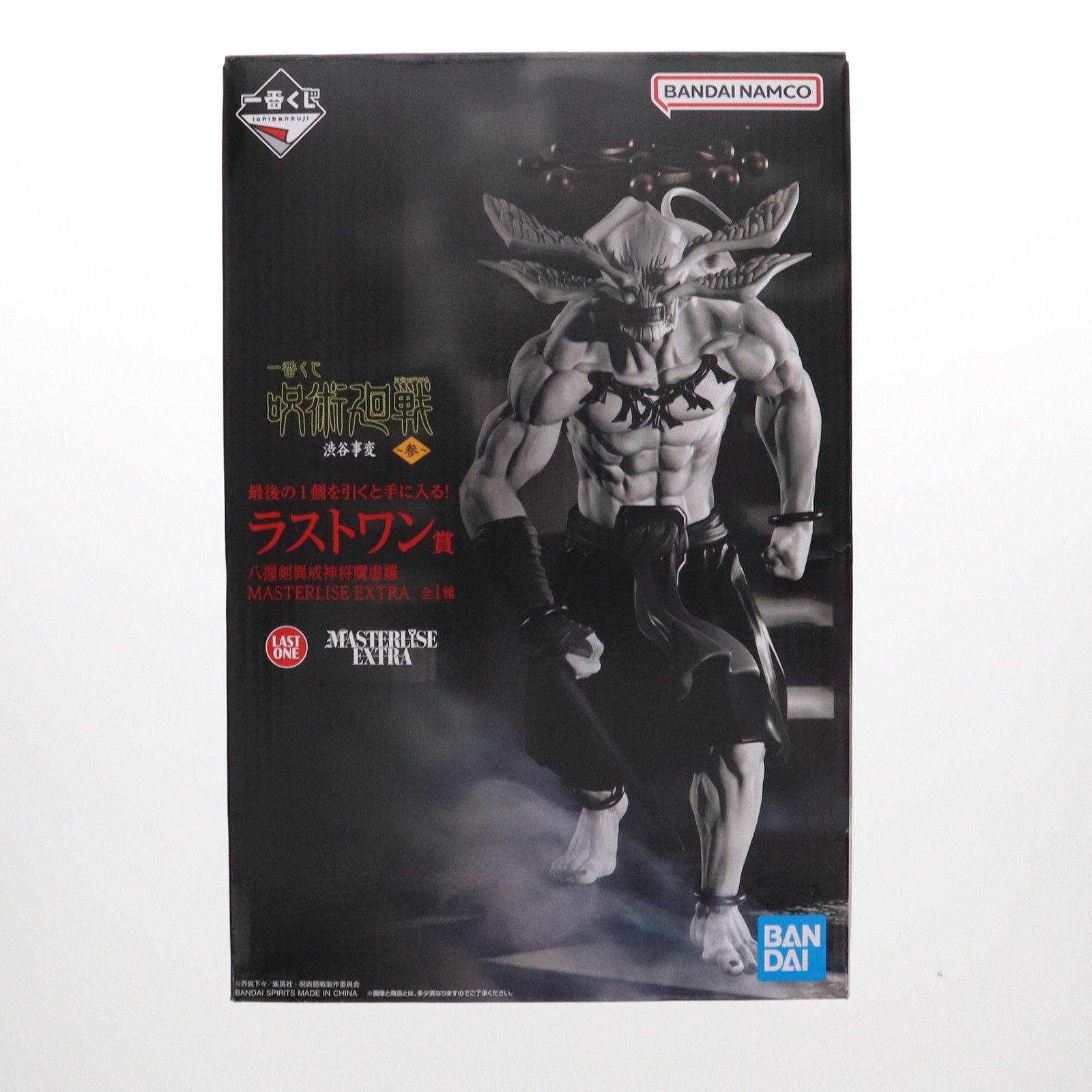 BANDAI - ラストワン賞 八握剣異戒神将魔虚羅(やつかのつるぎいかいしんしょうまこら) MASTERLISE EXTRA 一番くじ 呪術廻戦 渋谷事変 〜参〜 フィギュア プライズ バンダイスピリッツ BIGサイズ！】一番くじ 呪術廻戦 渋谷事変 ～参～ ラストワン賞
